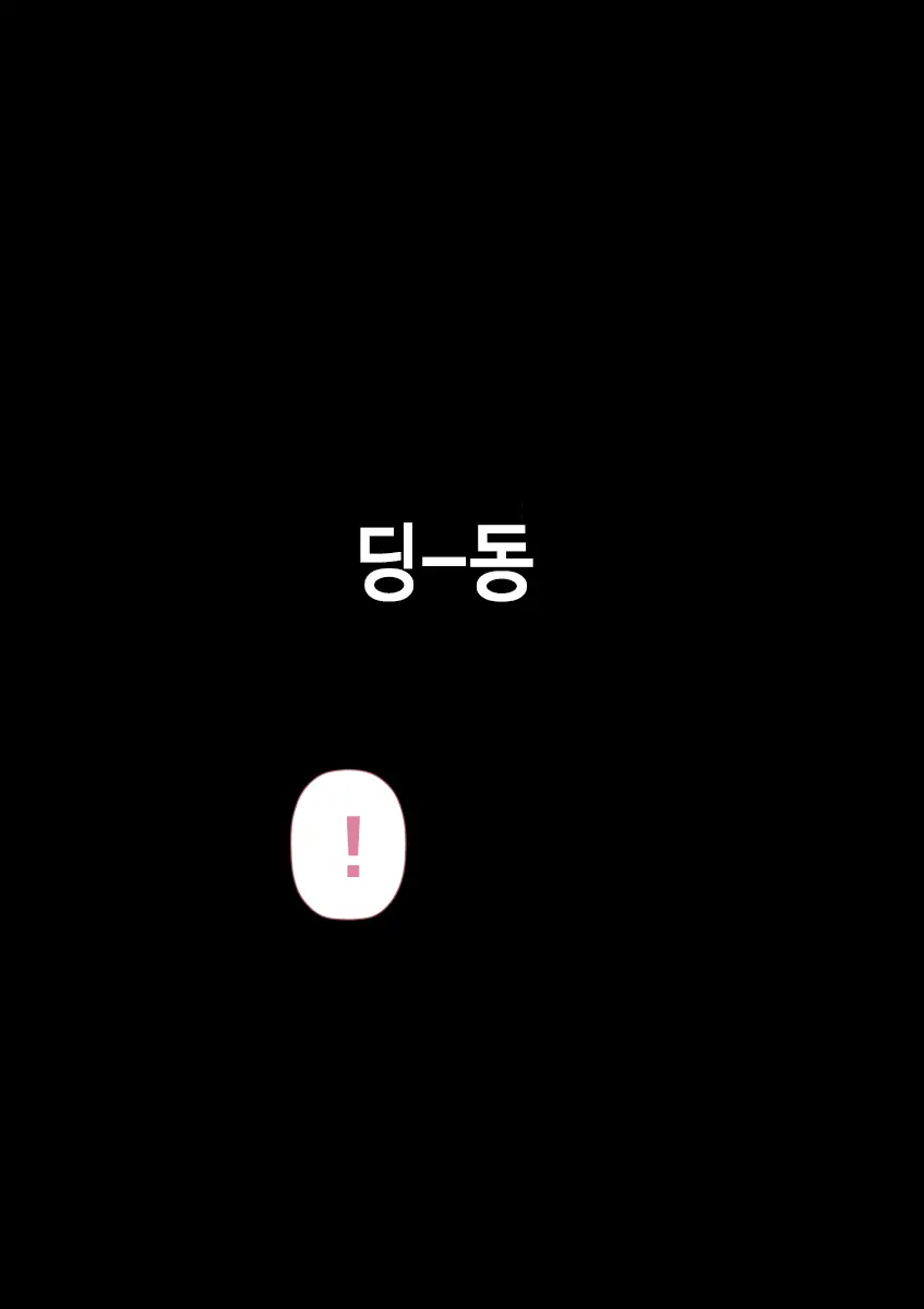 DQN Girai No Bijinzuma To Rinshitsu No DQN Otoko | 양아치를 극혐하는 예쁜 아내와 옆집의 양아치